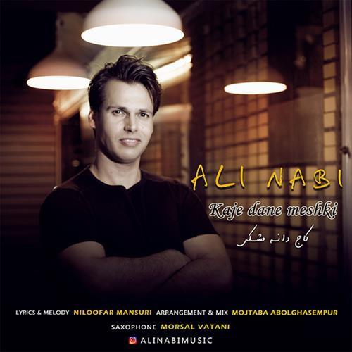 دانلود آهنگ کاج دانه مشکی علی نبی